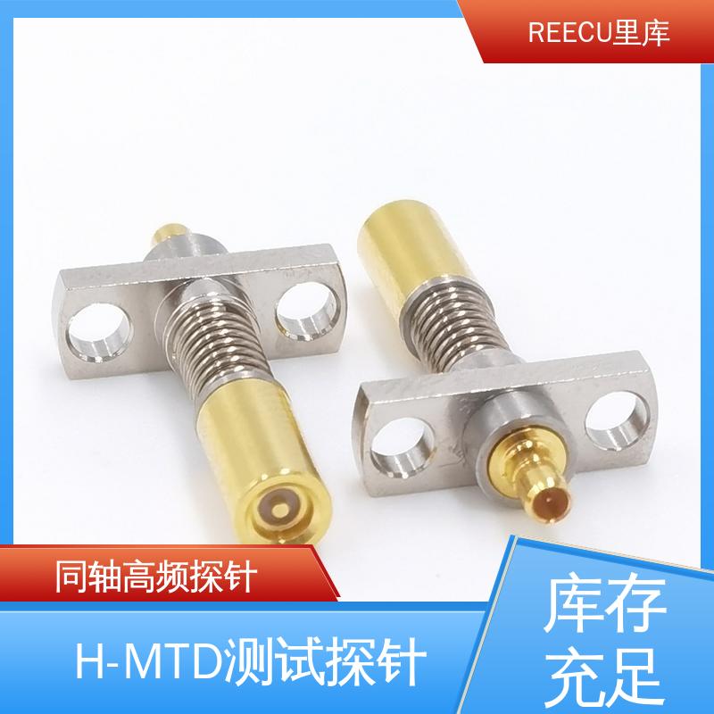 REECU 里库 H-MTD测试探针 工作电压250 Vrms 应用广泛