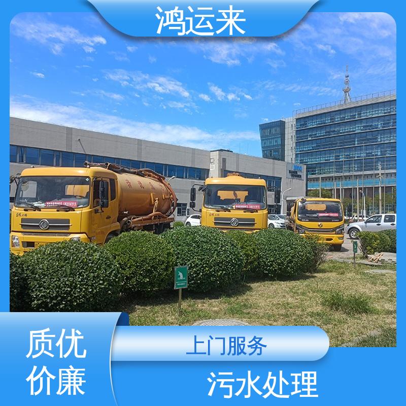 全天随叫随到 抽泥浆 潜水封堵 设备齐全 污水管道清淤 宝|坻区