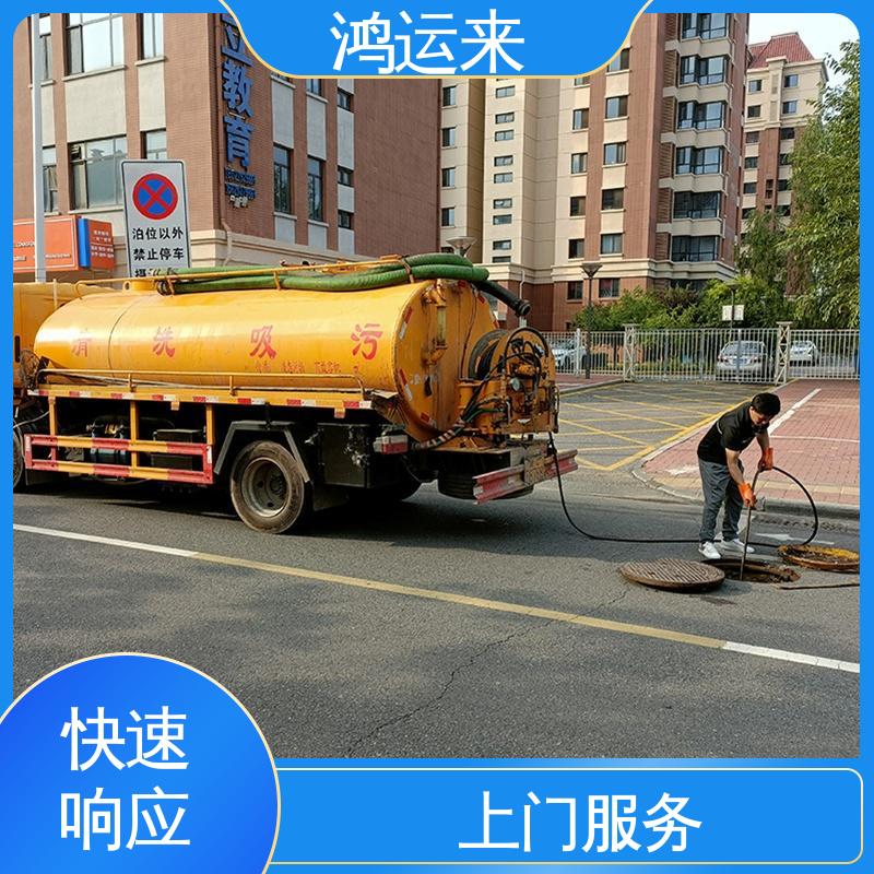 蓟|州区 常年承包工程 设备齐全 疏通污水井下水道 管道清淤