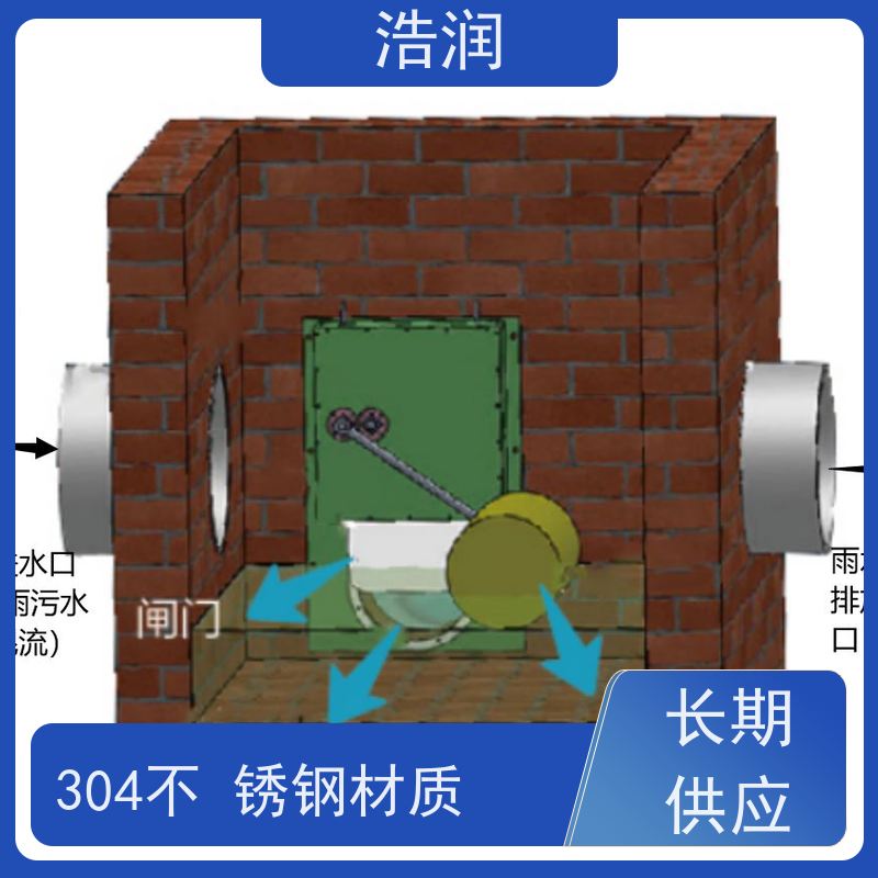 浩润 长期供应 自控截污限流阀 304不锈钢材质 便于维护