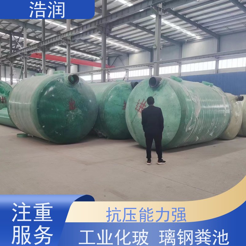 浩润 全国供应 不锈钢化粪池 耐压耐腐蚀 货源充足