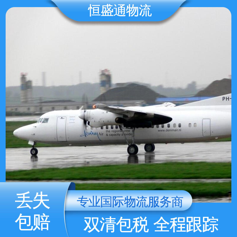 恒盛通物流 时效稳定 SGN越南胡志明 绿色清关，安全有保障