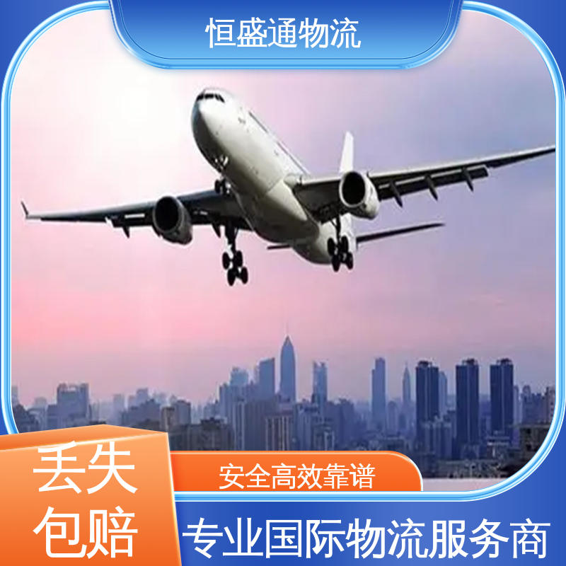 双清包税时效保障省心省力 全境覆盖 PNH柬埔寨金边 恒盛通物流