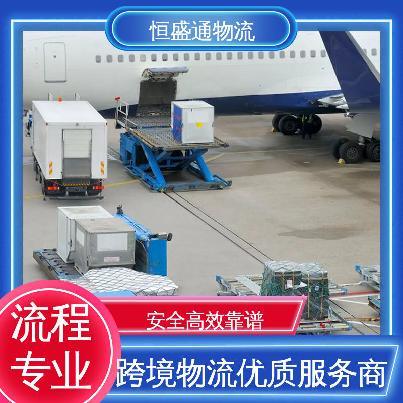 门对门服务 时效稳定 PNH柬埔寨金边 敏感货国际物流 恒盛通