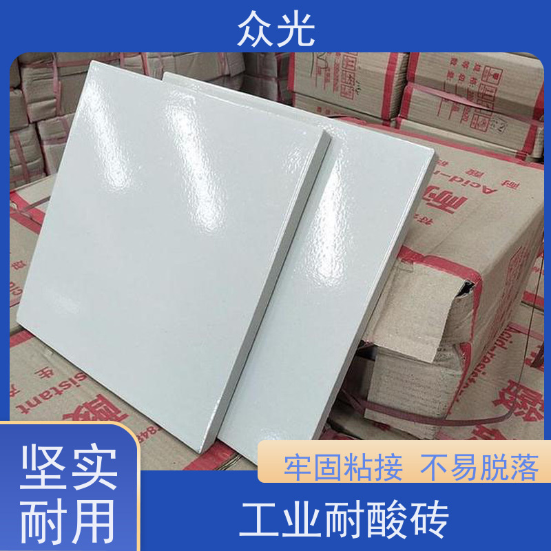 众光 化工厂用 耐酸砖厂家 多种尺寸可选 规格多样 用途广泛