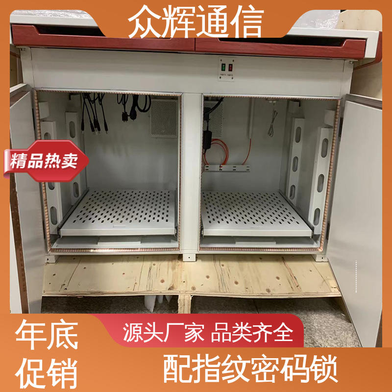 屏蔽主机桌 泄漏抗干扰 7折优惠促销 满足GJB5792要求 众辉通信屏蔽设备