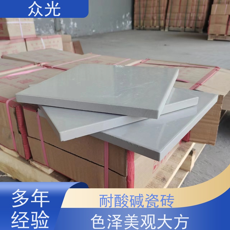 众光 酸性衬里 耐酸砖厂家 绿色建材产品 多种尺寸可选