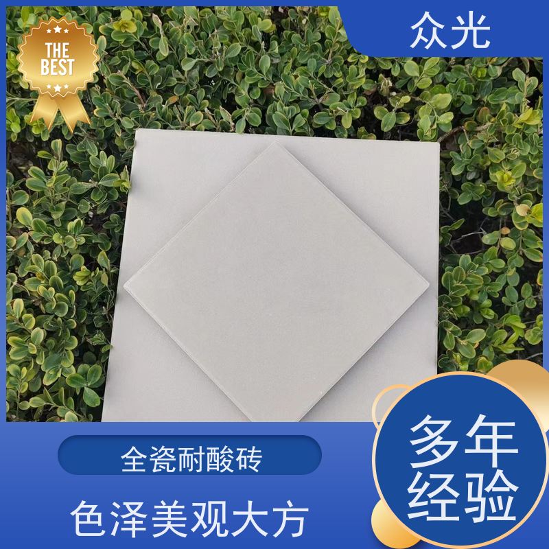 众光 化工厂用 防腐耐酸砖 多种尺寸可选 库存充足 供货及时