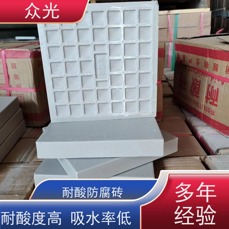 众光 酸性衬里 耐酸瓷砖 多种尺寸可选 规格多样 用途广泛