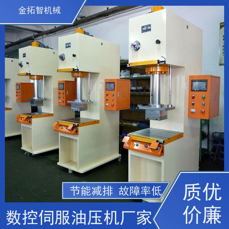 宁 波数控伺服压力机厂家 工作平稳 速度快 采用内置式快速缸