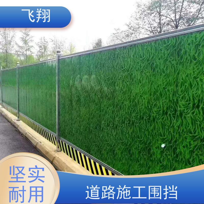 龙岗区布吉 坪地 葵涌施工围挡租赁 泡沫彩钢围挡 定制出租皆可承接
