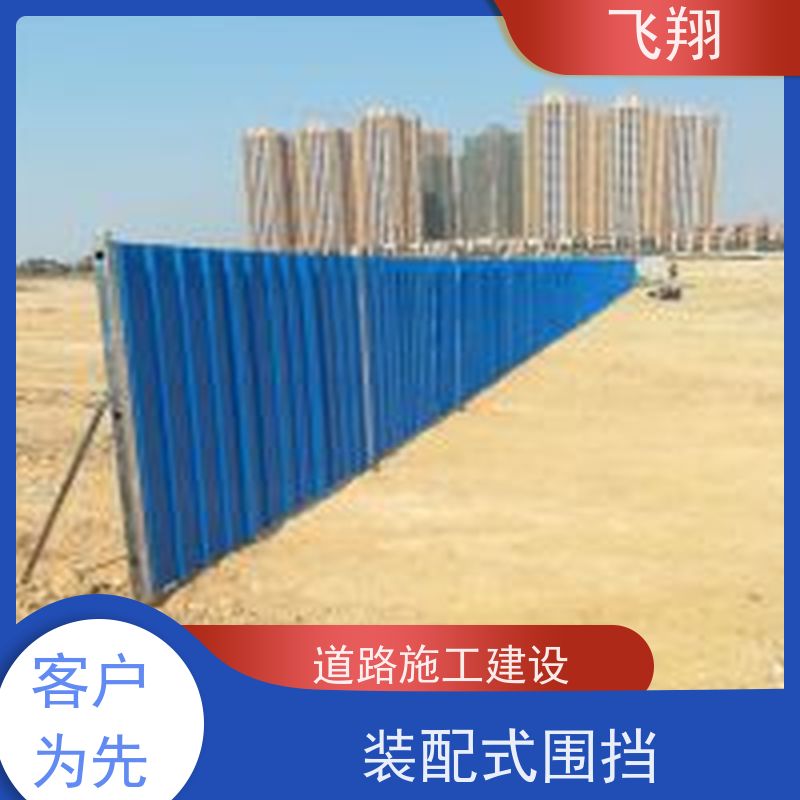 龙岗区大鹏 坑梓 平湖铁皮施工围挡租赁 租期灵活 就近配送免运输费