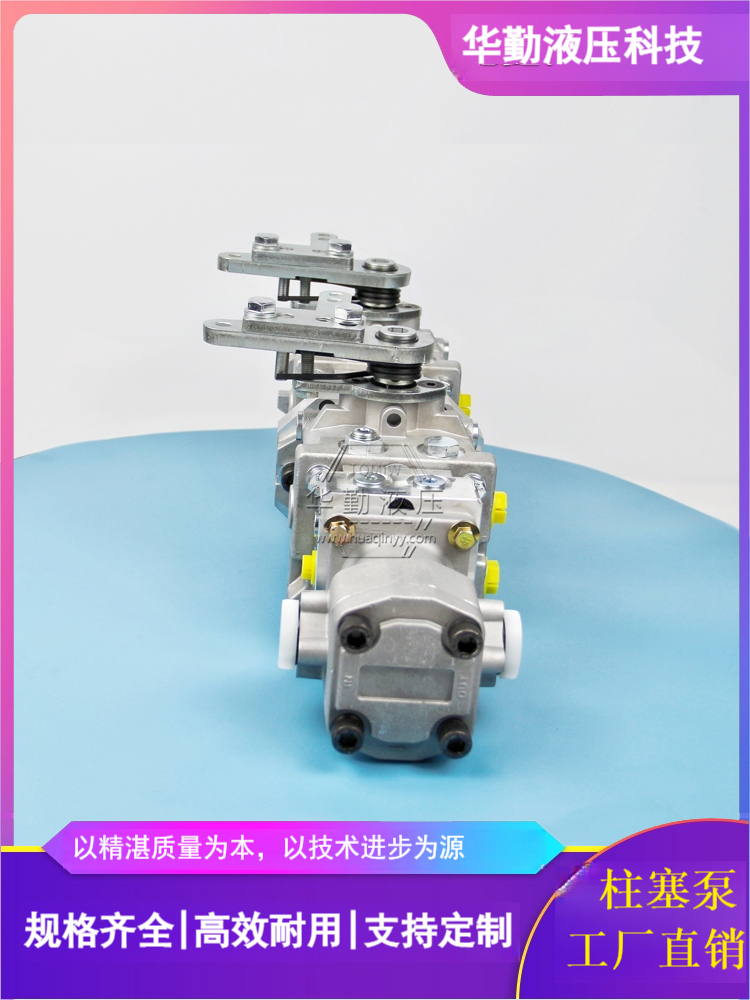 规格齐全 运行平稳寿命长，替代进口 变量双联柱塞泵 华勤液压