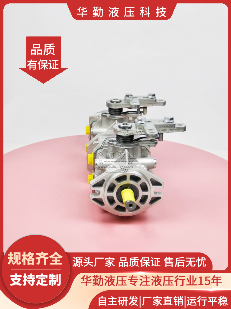 华勤液压 原装正品 变量轴向柱塞泵 低噪音，高效率，易安装 