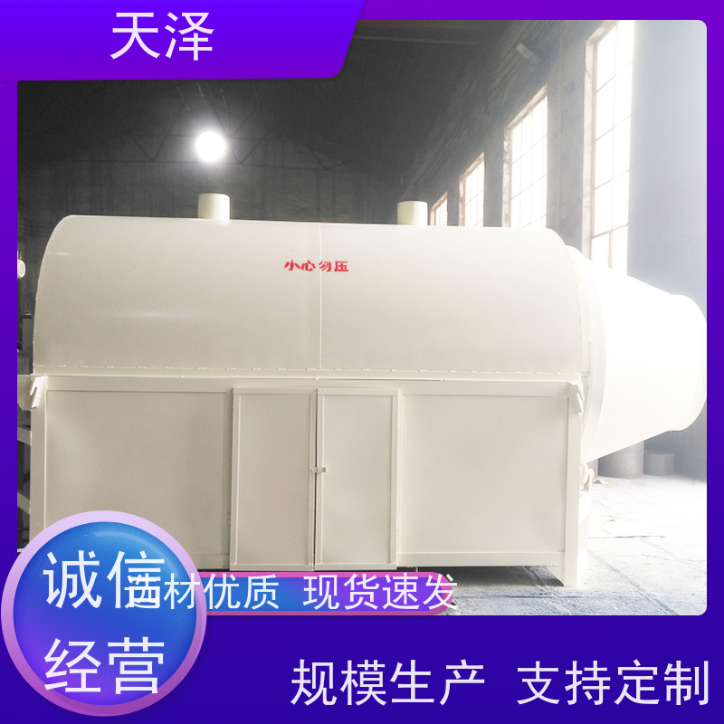 天泽 木墩 节约人工 生物质颗粒加热 滚筒烘干机