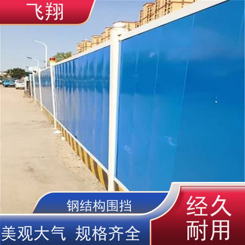 龙岗区坂田 龙城 南湾市政施工围挡租赁 临时围挡 上门安装拆卸全包