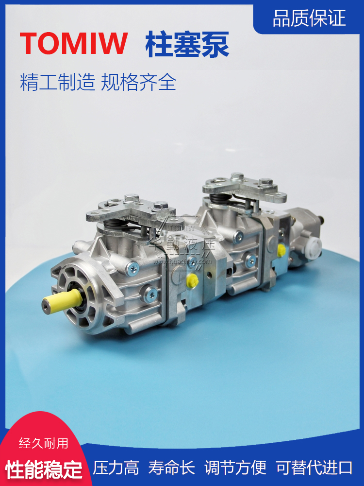 变量轴向柱塞泵 工作稳定可靠，专业值得信赖 原装正品 华勤液压