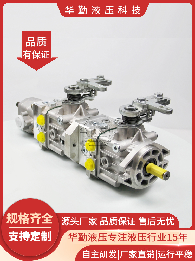 华勤液压 激光摊铺机行走泵 规格齐全 低噪音，高效率，易安装
