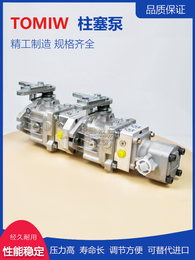 华勤液压 原装正品 激光摊铺机柱塞泵 低噪音，高效率，易安装 