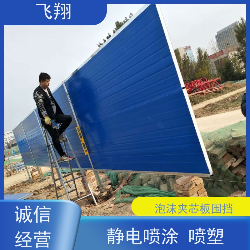 二手围挡出售 成色完好安装简单 适用于场地施工隔离 库存可调配