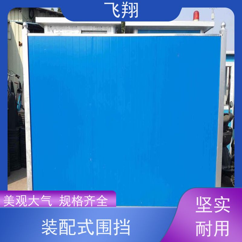 禅城区祖庙 张槎 石湾工地施工围挡租赁 安装拆卸 市政工地皆适用