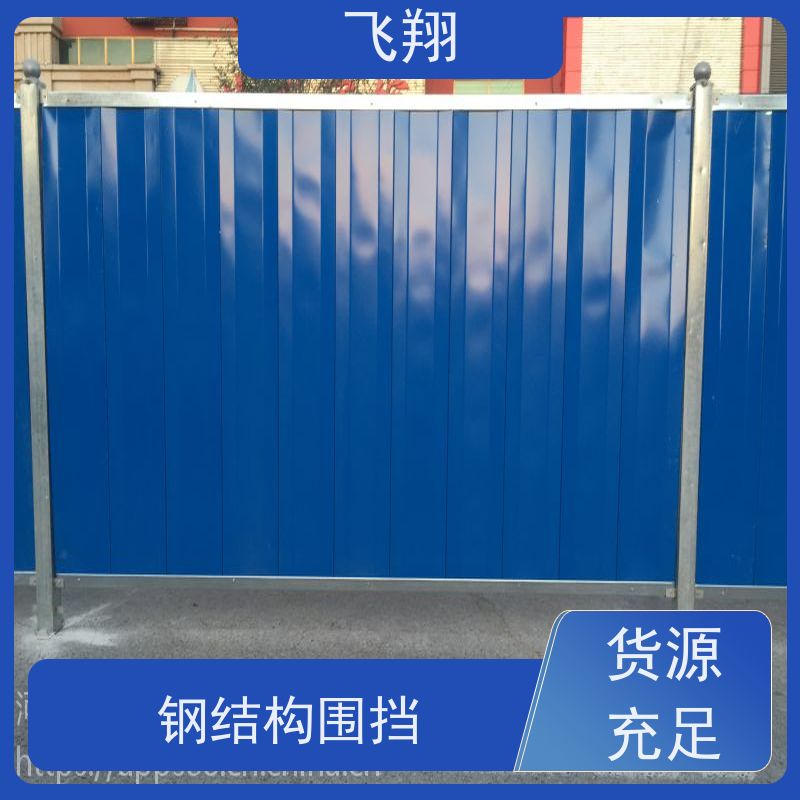惠州惠东 铁涌工地临时围栏 移动围挡租赁 结实耐用 诚信经营