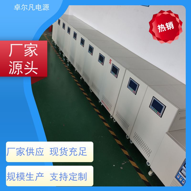 电力稳压器 数控机床配套电源 能自动断电 质保一年