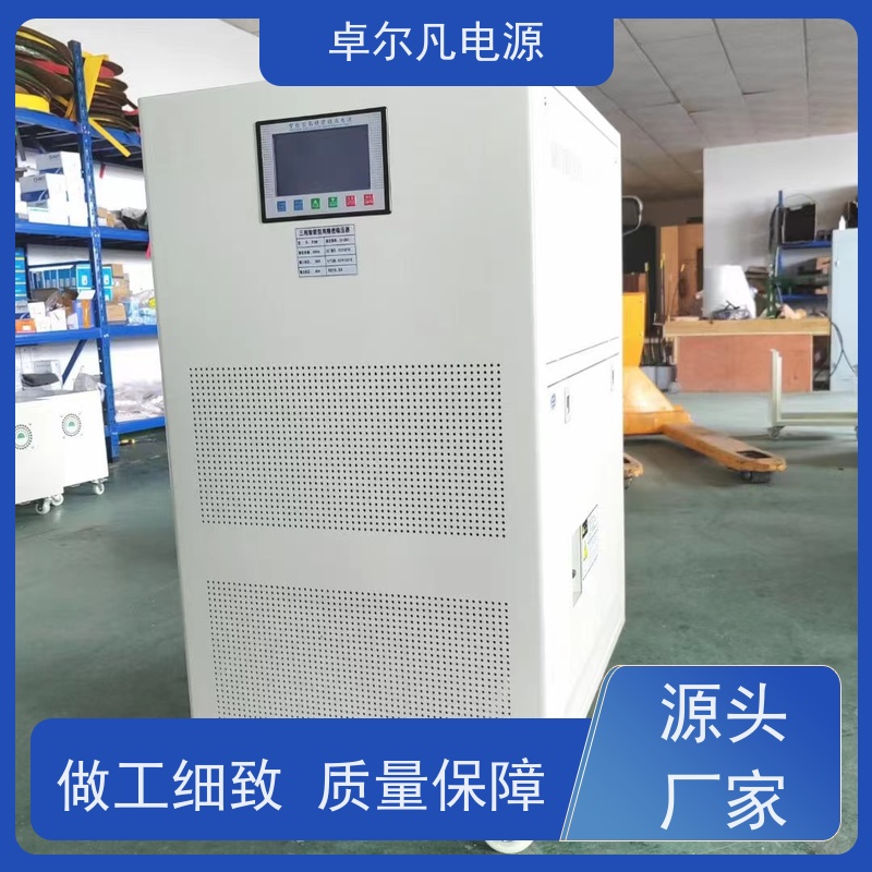 三相稳压器 SBW智能款 范围定制±15±20±25% 质保一年