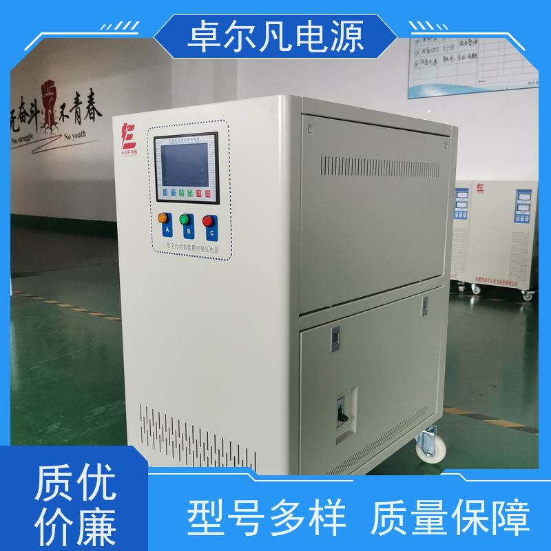 三相稳压器 数字显示屏 范围定制±15±20±25% 质保一年
