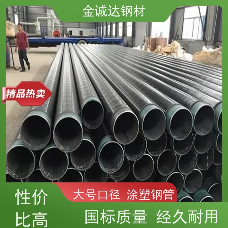 苏 州 双面环氧树脂复合钢管 Q235螺旋管材 涂层均匀 全国供应 可定制