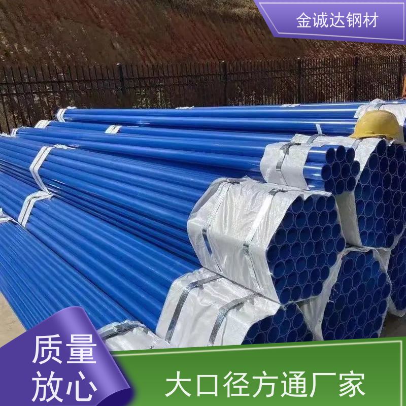 邯 郸 防腐工艺加工处理 耐腐蚀 耐磨 耐冲击 在线接单 支持定制