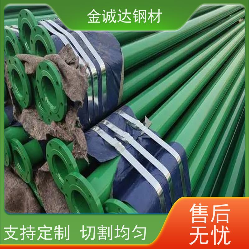 滨 州 涂塑复合钢管 加强级3pe防腐管道 大口径 质量好 支持定制