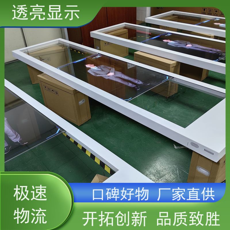 透亮显示 oled触摸透明屏 广告机 一站式服务厂商