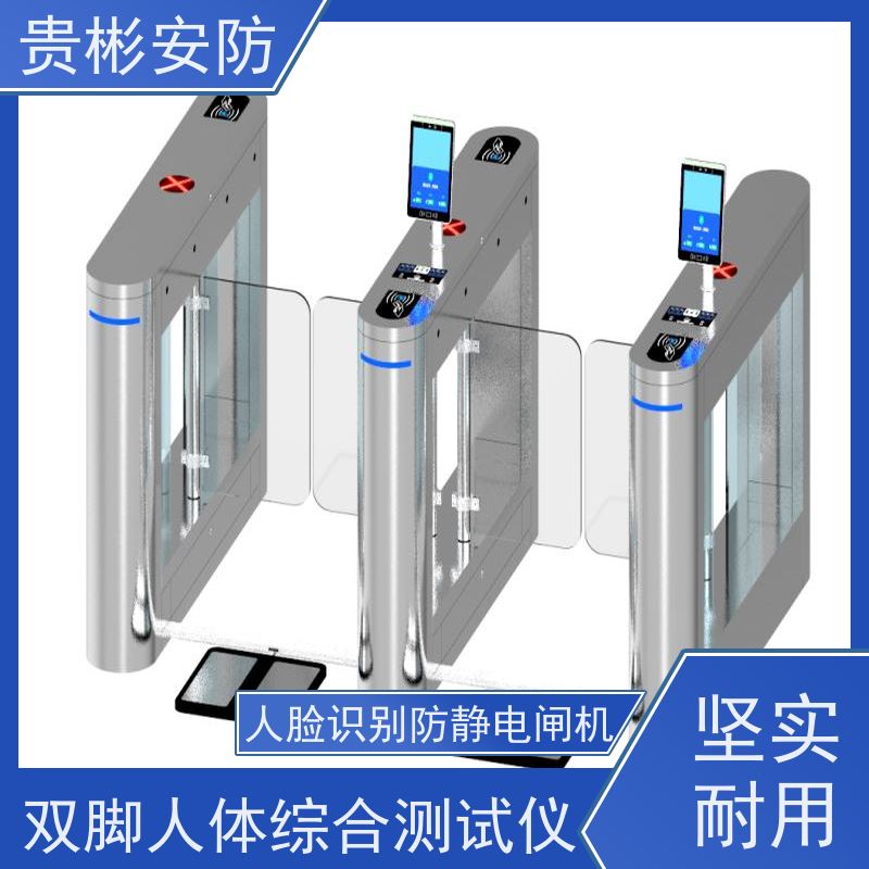 贵彬安防 静电闸机 esd门禁系统一体机 304不锈钢材质 性价比高