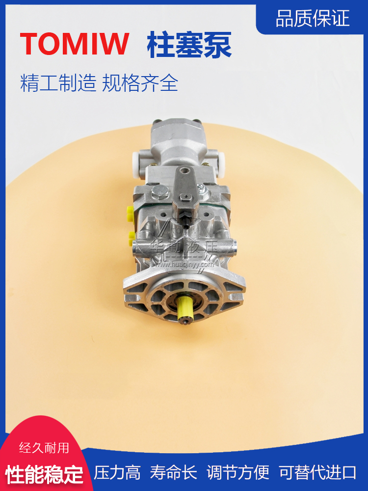 华勤液压 支持定制 串联双柱塞泵 运行平稳寿命长，替代进口