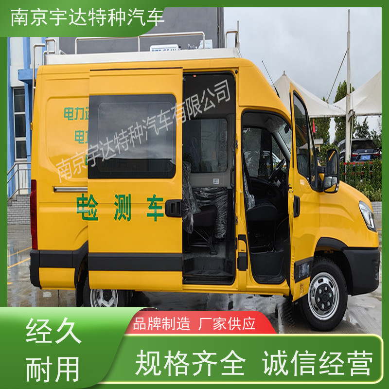 依维柯检测车 燃气应急抢险车 高压试验车 电力检修车