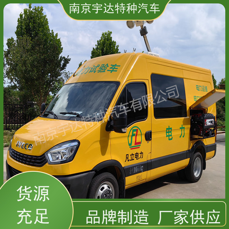 依维柯检测车 电力检修车 轨道试验车 国六排放