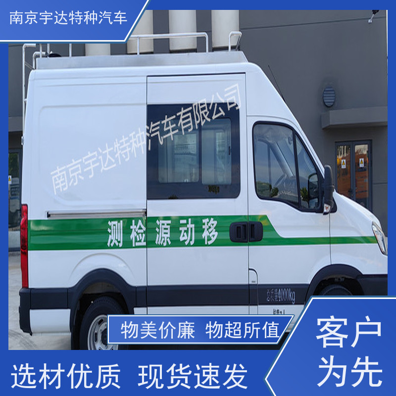 依维柯检测车工程抢险车 电力试验车大气环境监测