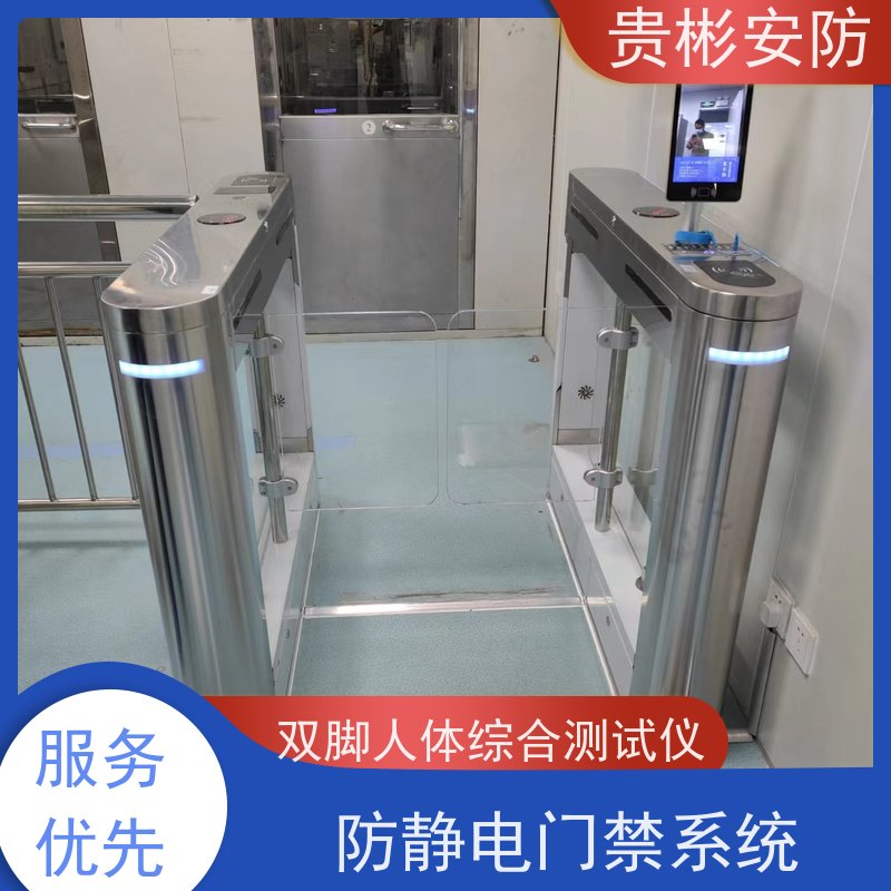 贵彬安防 闸机门禁系统 esd静电测试三辊闸 运行稳定 货源充足