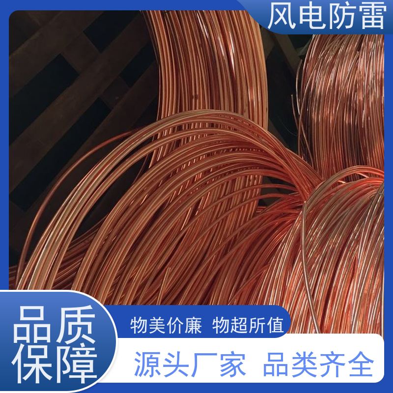 风电防雷 铜包钢扁钢40*4mm 性能稳定 使用安全 石 墨材料阻值低