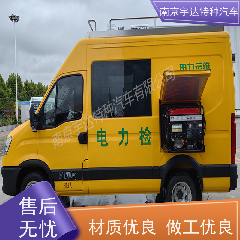 依维柯检测车 电力工程车轨道检查车 高压试验车