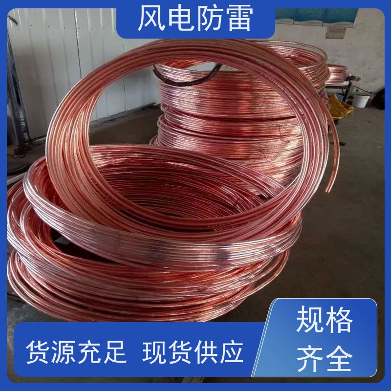 风电防雷 铜包钢接地圆线14mm 规格齐全 可定制 特殊非 金 属材料