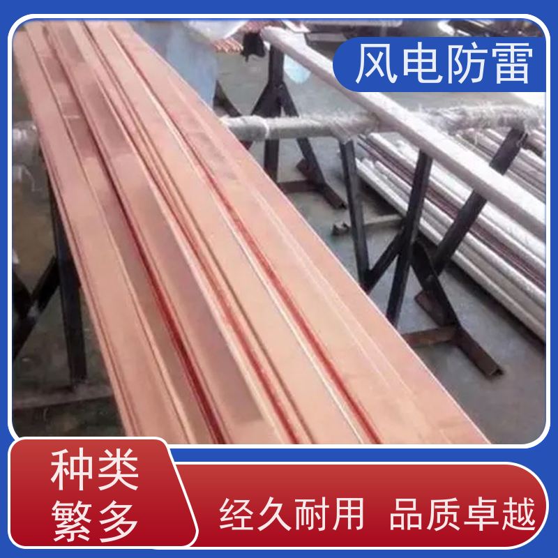 风电防雷 铜包钢接地扁钢40*4mm 规格齐全 可定制 降 阻效果好