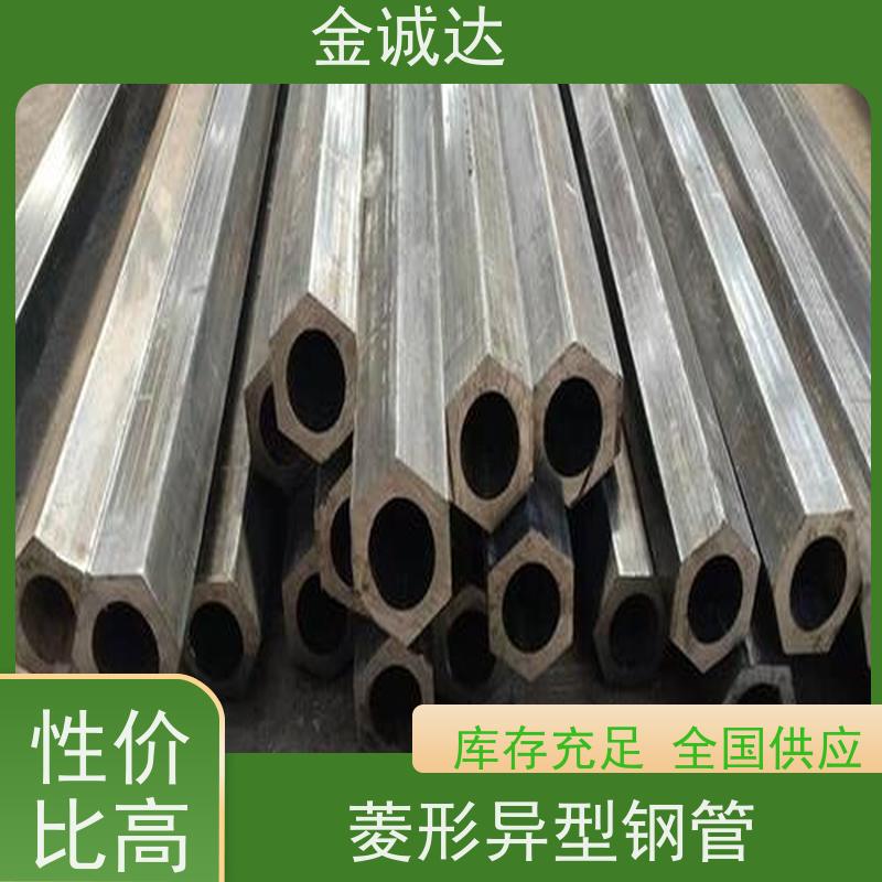 聊 城 灯杆用异形管 各种冷拔异型管 来图出样 库存充足