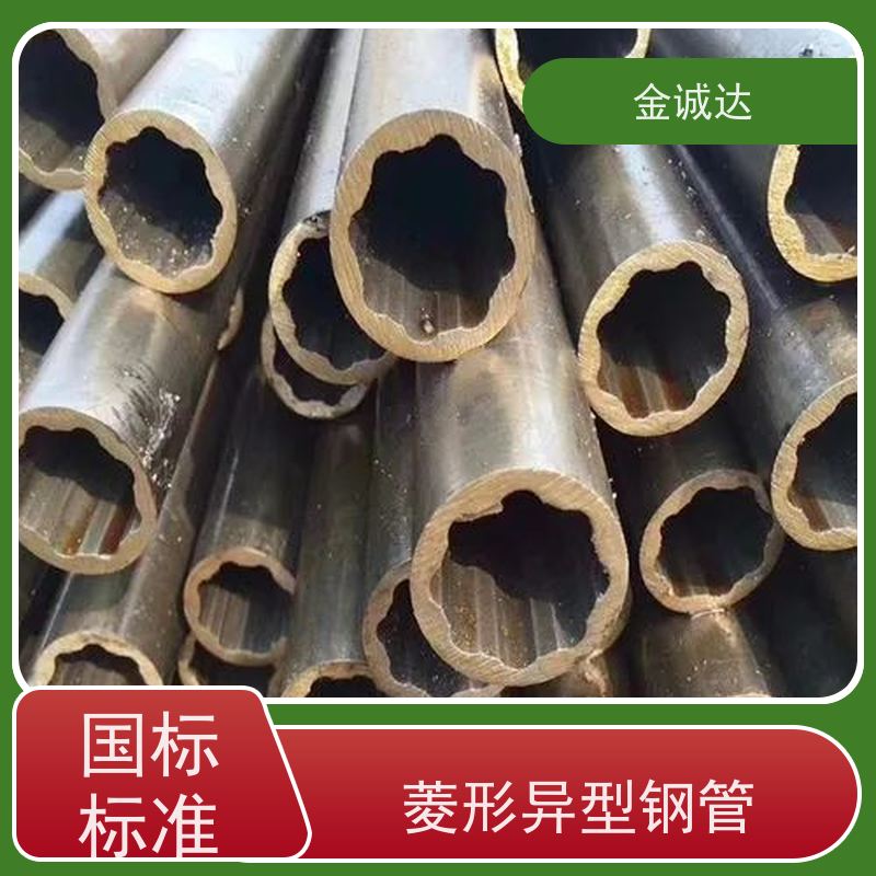 温 州 瓜子形异形钢管 各种冷拔异型管 来图出样 形状美观