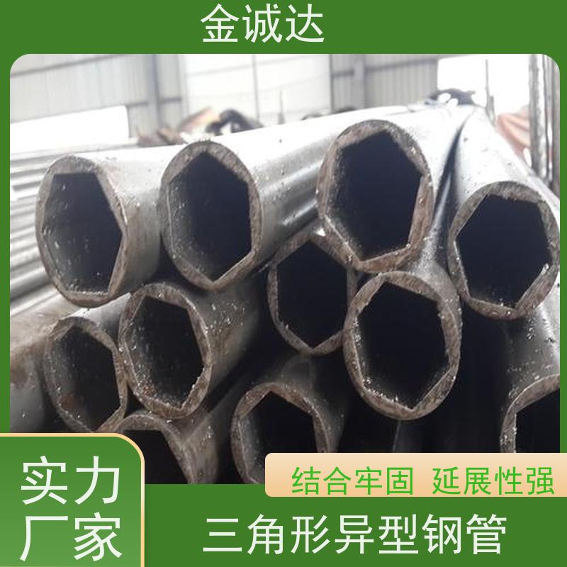 聊 城 三角形异型钢管 内外光亮 质感度高 按需生产 性价比高