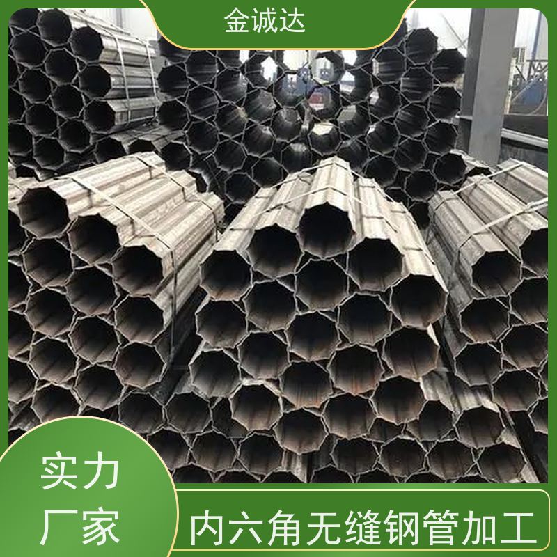 安 庆 201不锈钢异型管 45#异型管材厂家 各种形状 六角管 库存充足