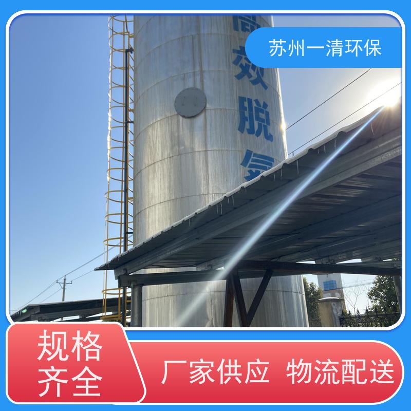 苏 州一清 脱氮塔 不添加营养剂 运行稳定 用于酸洗行业