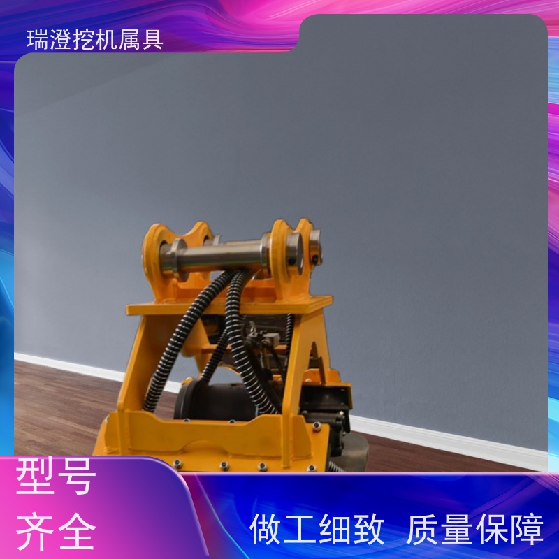 瑞澄挖机属具 河道护坡 平板夯压实机 维护简便 源头厂家