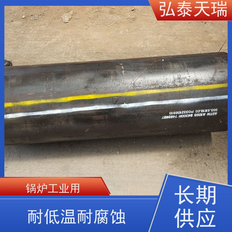  工业用 ASME SA106B 无缝钢管 耐低高温 供货及时